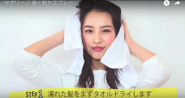長髮女旅行必備！日本「頭髮速乾噴霧」 洗完頭一噴快乾！